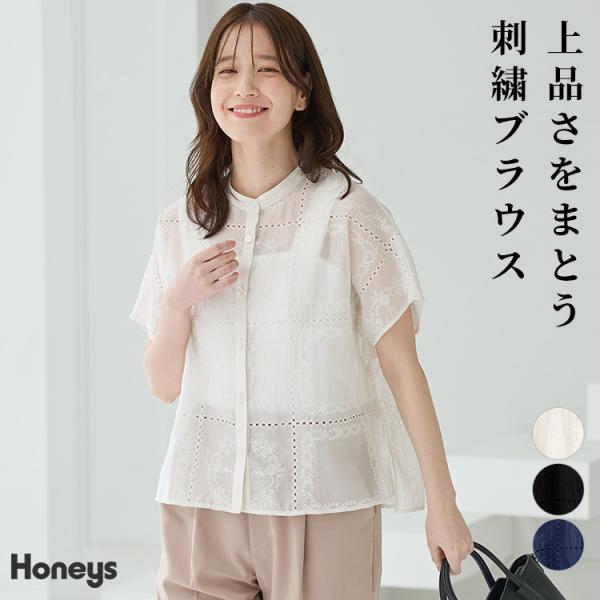 【美品】pot and tea フレンチスリーブ ブラウス トップス 半袖 Honeys（ハニーズ） トップス ブラウス 半袖 バンドカラー 刺繍 花柄