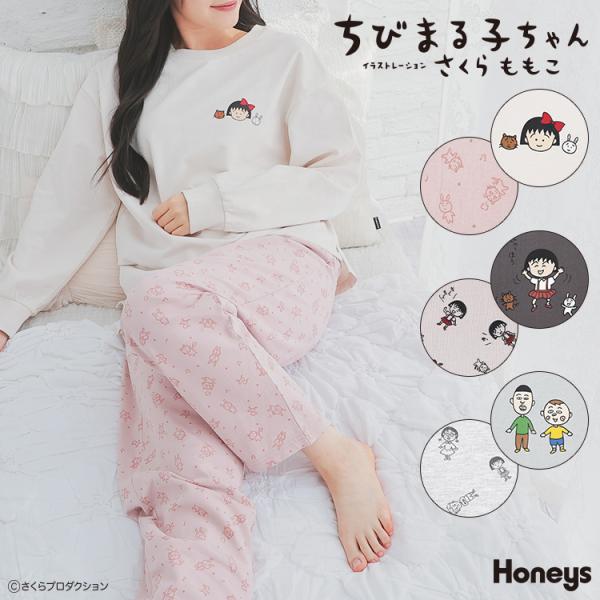 レア‼️当時物ちびまる子ちゃん 長袖パジャマ100サイズ レア‼️当時物