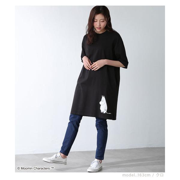 ワンピース 6分袖 オーガニックコットン 綿100 Uvカット レディース 春 夏 Honeys ハニーズ ムーミンクルーワンピース Buyee Buyee Japanischer Proxy Service Kaufen Sie Aus Japan