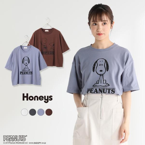 安いusj Tシャツの通販商品を比較 ショッピング情報のオークファン