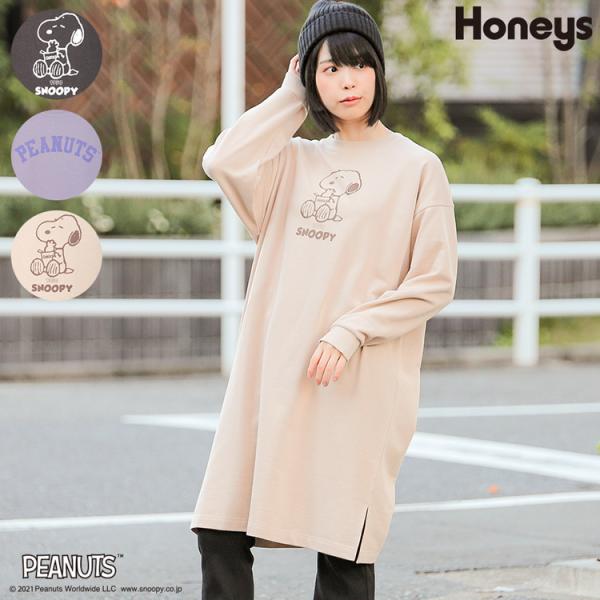 スヌーピー ロゴの人気商品 通販 価格比較 価格 Com