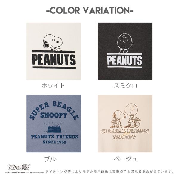 トップス シャツ 長袖 イラストプリント ロゴ 40 Offの激安セール 綿 ゆったり Honeys 冬 おしゃれ レディース ハニーズ 秋 スヌーピー ｔシャツ