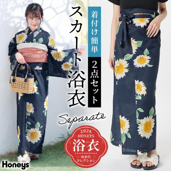 Honeys（ハニーズ） 浴衣 ゆかた 2026浴衣 レトロ 古典柄 花火大会 夏