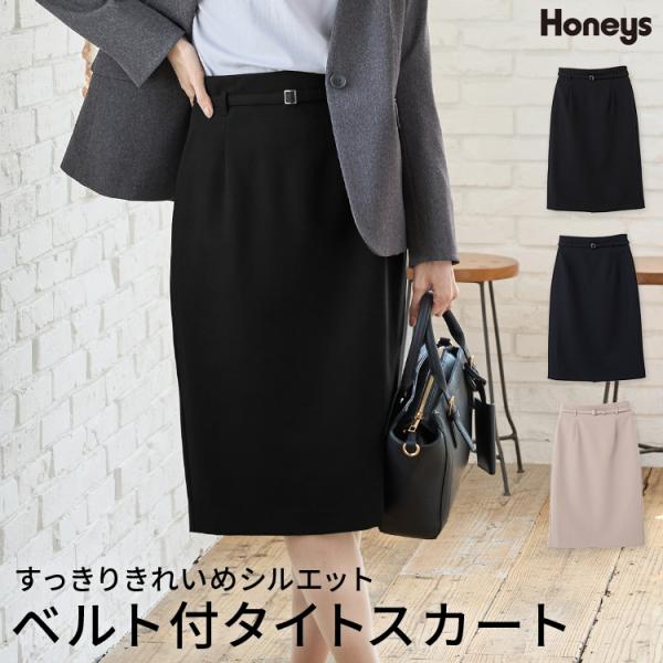 HERMES タイトスカート ボタンダウンスカート ベルト付き 38 サイズ HERMES タイトスカート ボタンダウンスカート ベルト付き 38 サイズ