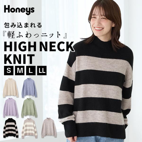 【未使用】マスターバニー　レディース　ボーダーセーター　ニット　トップス　ウール Honeys（ハニーズ） トップス ニット セーター 長袖 軽ふわっニット