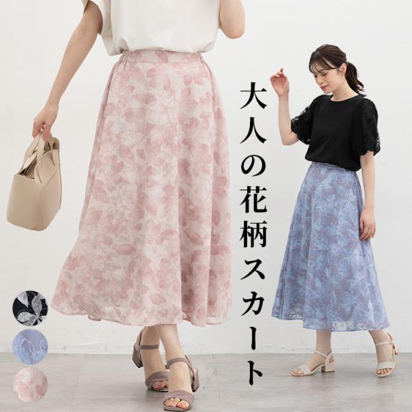 パラスパレス　藍染め　花柄　ロングスカート　3　マキシ丈　バックスリット　日本製 美品】パラスパレス 日本製 花柄藍染め 切り替えギャザーロング