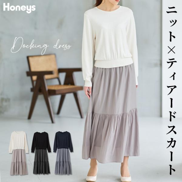 honeys-online_5340519311