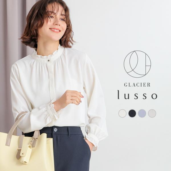 Honeys（ハニーズ） トップス ブラウス 長袖 スタンドネック フリル