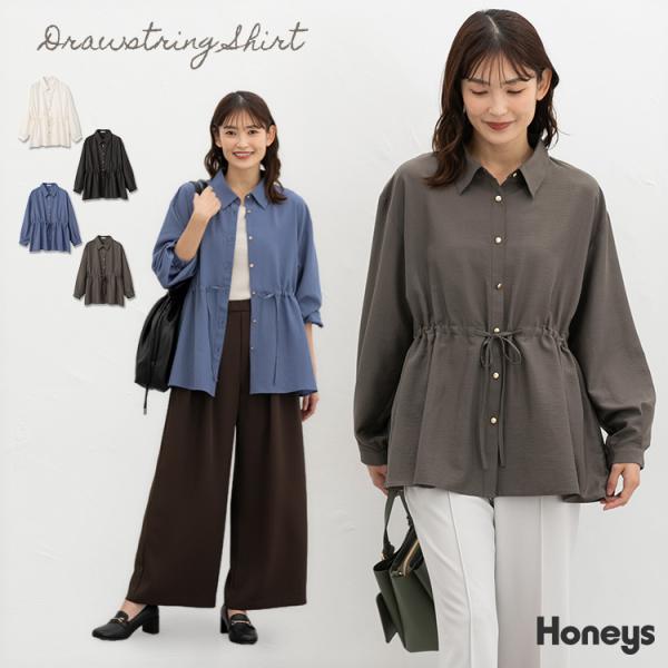 トップス シャツ ブラウス 長袖 ワッシャー加工 ドロスト レギュラーカラー カジュアル オールシーズン 白 レディース Honeys ハニーズ ウエストドロストシャツ