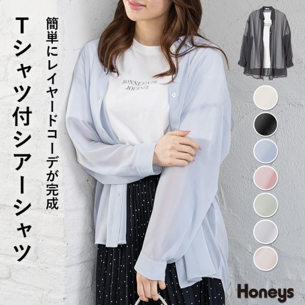 Honeys（ハニーズ） シャツ ブラウス 長袖 シアー Tシャツ セット