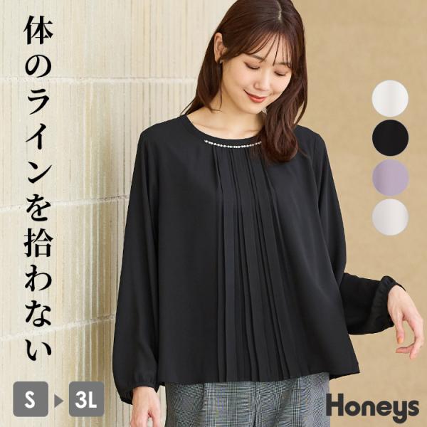 バーバリーブラウス単品のお譲りです　あかおに様　大きいブラウス honeys-online_5340619819