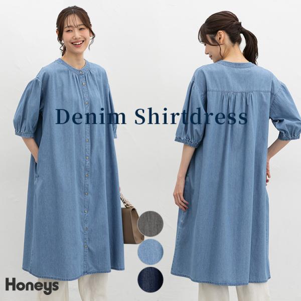 Honeys（ハニーズ） ロング丈 デニムワンピース マオカラー Aライン