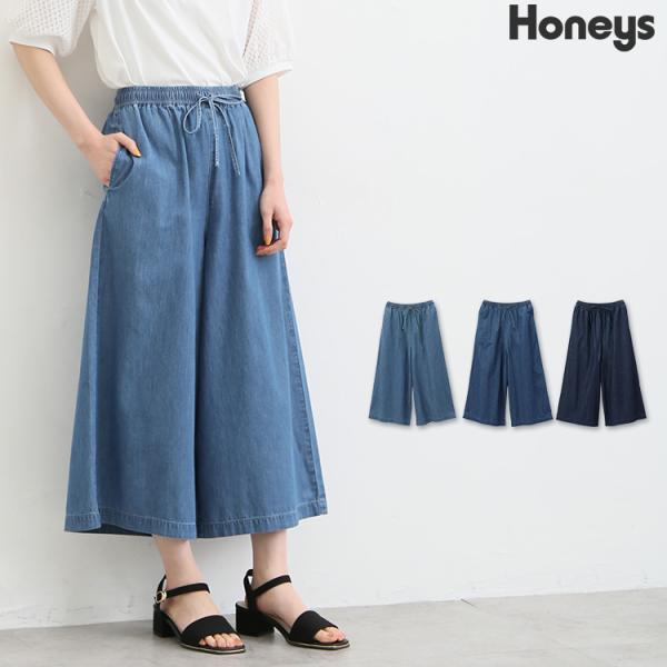ボトムス パンツ ガウチョパンツ イージーパンツ 綿 コットン 楽ちん 薄手 レディース 夏 Honeys ハニーズ デニムガウチョパンツ :5480720651:ハニーズ !店 通販 ショートパンツ シンプル フェミニン カジュアル 女子会 美脚 M