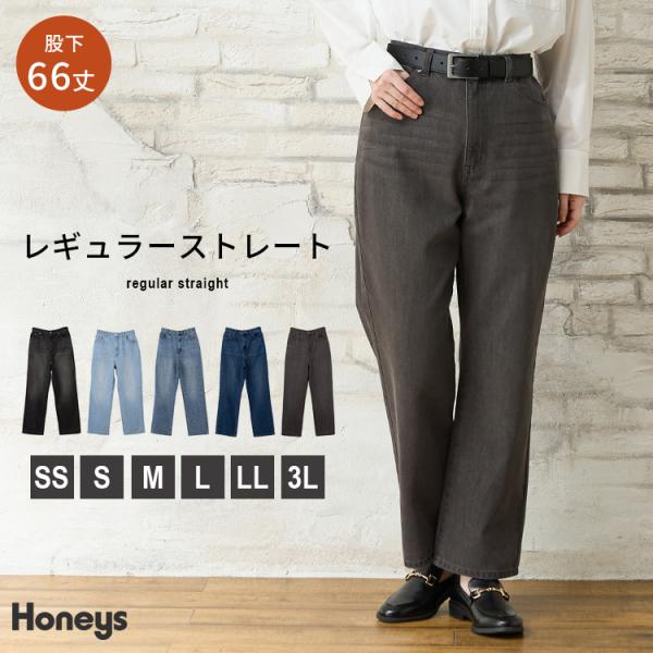 always ダークデニム ストレートパンツ Honeys（ハニーズ） ボトムス パンツ デニム ストレートパンツ ロング