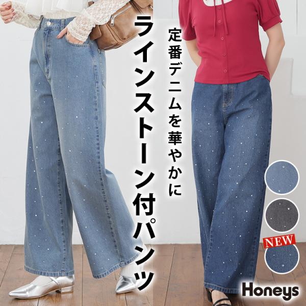 Honeys（ハニーズ） ボトムス パンツ デニム ワイドパンツ デニム