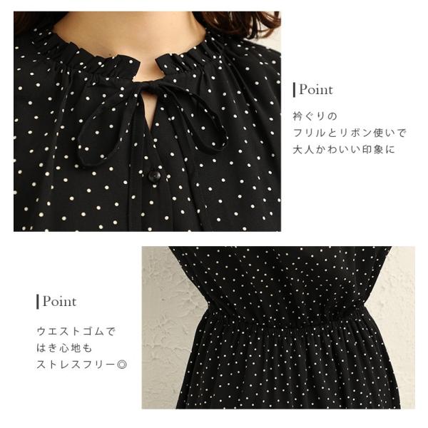 ワンピース レディース 長袖 ロング ボータイ 水玉 ドット柄 春 きれいめ Honeys ハニーズ ボータイワンピース ハニーズ オンラインショップ 通販 Paypayモール