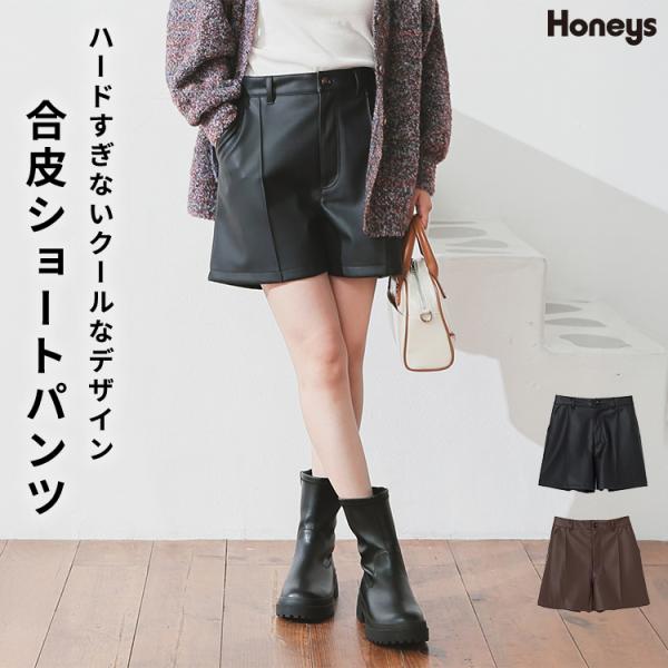 NKNIT ブラウン ショートパンツ 合成皮革 NKNIT ブラウン ショートパンツ 合成皮革 NKNIT ブラウン