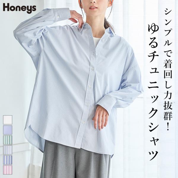 711＊定価2.2万　自由区　46Gジャージー チュニック丈ブラウス　22SS 711＊定価2.2万自由区46Gジャージー チュニック丈ブラウス22SS