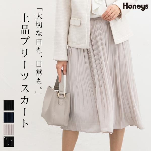 Honeys（ハニーズ） ボトムス ひざ丈 大きいサイズ セレモニー