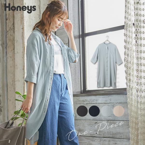 シャツワンピース 無地 みんな探してる人気モノ シャツワンピース 無地 レディースファッション