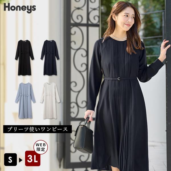 FOXEY ブラックロングワンピース 長袖 ワンピース 膝丈 ワンピ レディース キレイめ 長袖 フォーマル ドレス