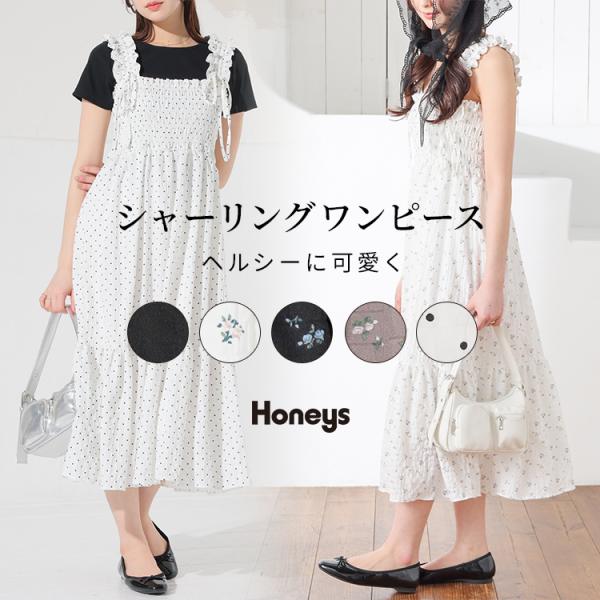Honeys（ハニーズ） ワンピース ノースリーブ ロング丈 大きいサイズ