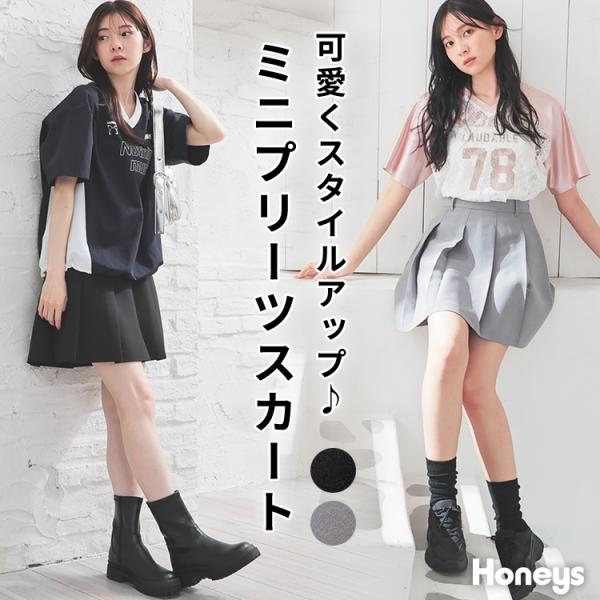 Honeys ボトムス スカート ミニスカート ミニ丈 大きいサイズ