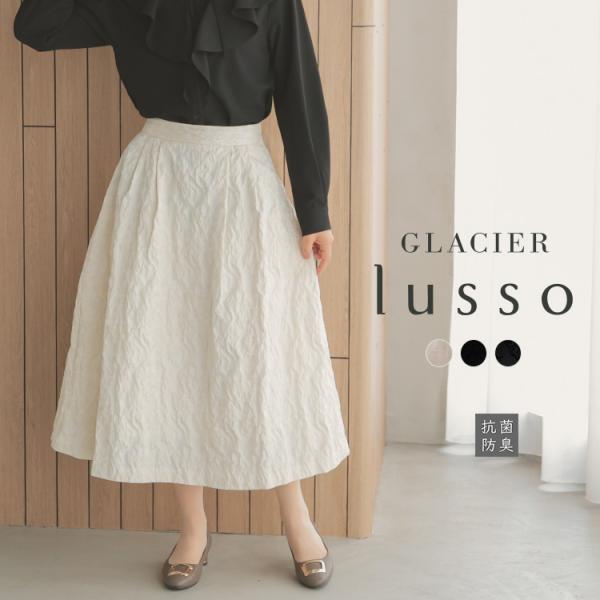 Honeys（ハニーズ） ボトムス スカート ロングスカート ロング丈