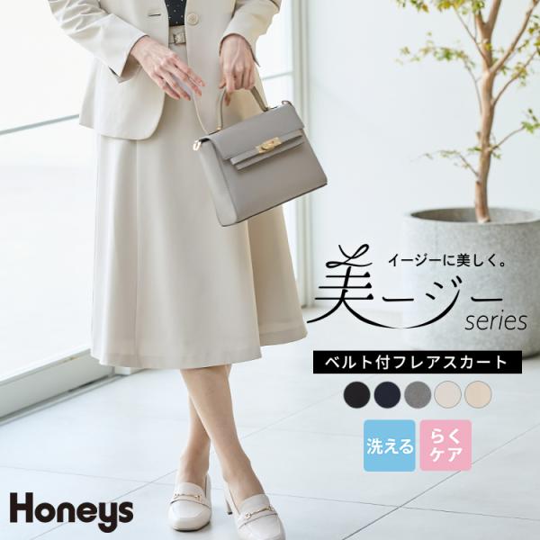 Honeys（ハニーズ） ボトムス スカート フレアスカート ひざ丈