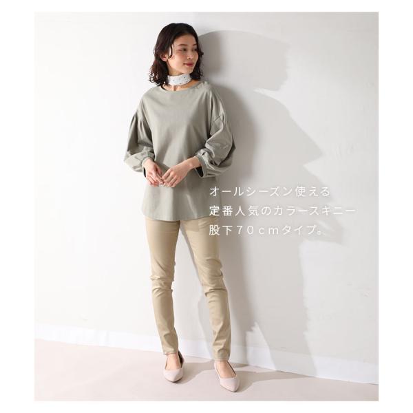 パンツ レディース スキニー 通勤 オフィス 仕事 冬 冬新作 白 黒 紺 ベージュ Honeys ハニーズ スリムカラースキニー７０ ハニーズ オンラインショップ 通販 Paypayモール
