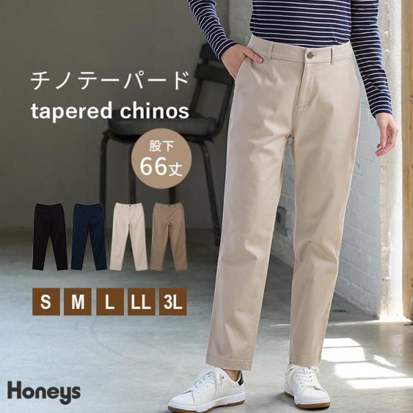 商品カテゴリ：5730711080 ボトムス パンツ コットン 綿 大きいサイズ チノパン テーパードパンツ ロングパンツ 股下６６ｃｍ USAコットン ストレッチ ツイル 綿混 無地 後ウエストゴム ファスナー ポケット シンプル オール...