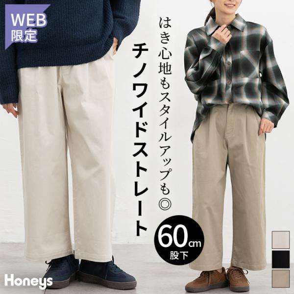 Honeys（ハニーズ） ボトムス パンツ チノパン ワイドパンツ