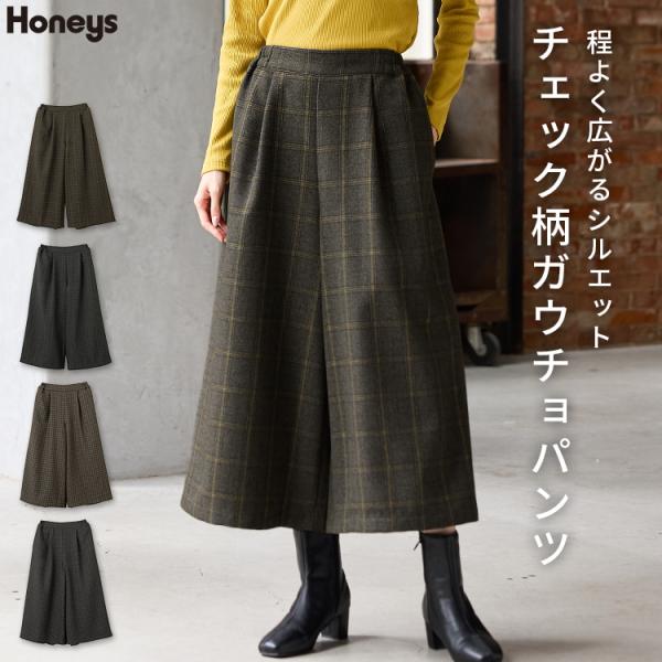 Honeys ボトムス パンツ ガウチョパンツ チェック柄 ツイル素材