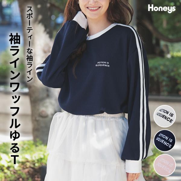 honeys-online_5780119294