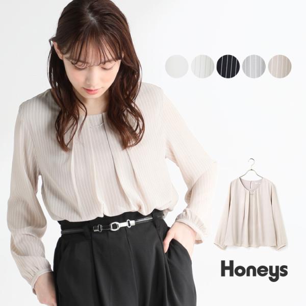 トップス レディース きれいめ 長袖 プチプラ オフィス 通勤 上品 春 夏 秋 冬 新作 Sale Honeys ハニーズ メタルパーツプルオーバー Buyee Servicio De Proxy Japones Buyee Compra En Japon