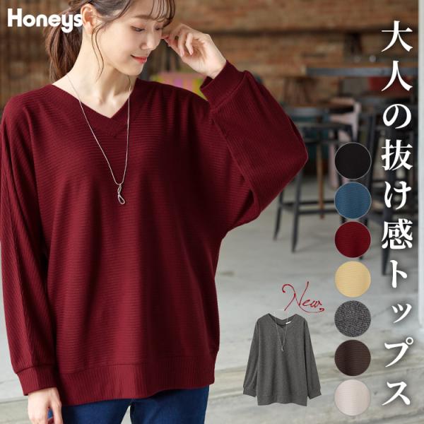 Honeys（ハニーズ） トップス カットソー 長袖 ドルマン袖