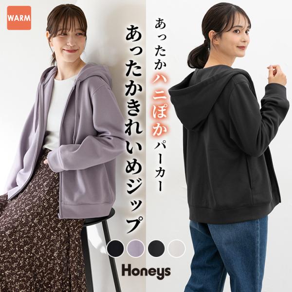 Honeys（ハニーズ） トップス パーカー ジップパーカー ジップアップ