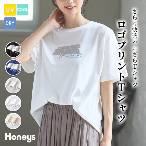 HANA with HONEYs ファンミーティング タオル Tシャツ Mサイズ HANA with HONEYs ファンミーティング タオル Tシャツ Mサイズ