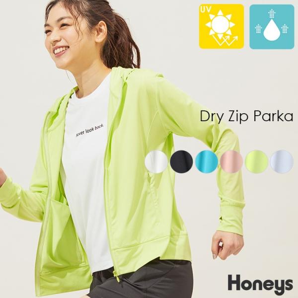 スポーツ パーカー レディース 夏の人気商品 通販 価格比較 価格 Com