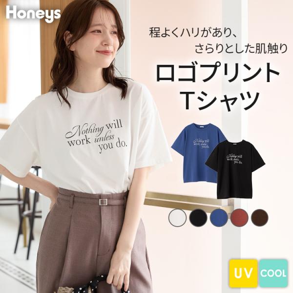Honeys（ハニーズ） トップス Tシャツ 半袖Tシャツ カットソー 半袖