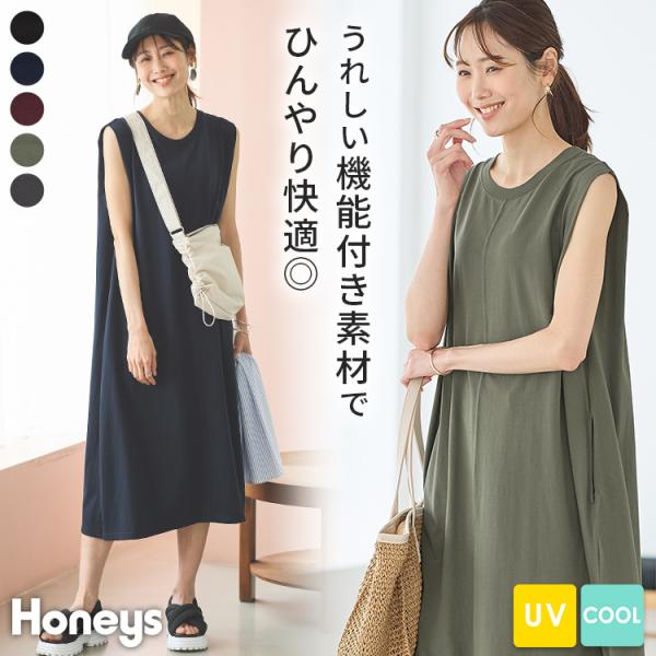 夏　日本製　VERMEIL par iena ノースリーブロングワンピース　綿 honeys-online_5850529361