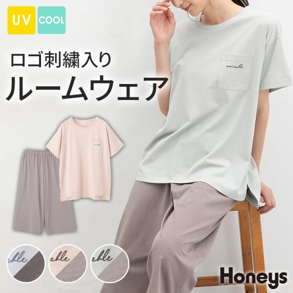 Okeiです‼️レディース　プッチーニ　ルームウェア　　2枚セット 楽天市場】【最大20％OFFクーポン】yuneさんROOMコラボもこもこ