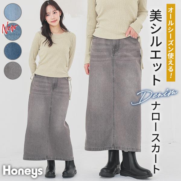 エルメス HERMES チャコールグレー ヘリンボーン タイトスカート38サイズ エルメス HERMES チャコールグレー ヘリンボーン タイトスカート38