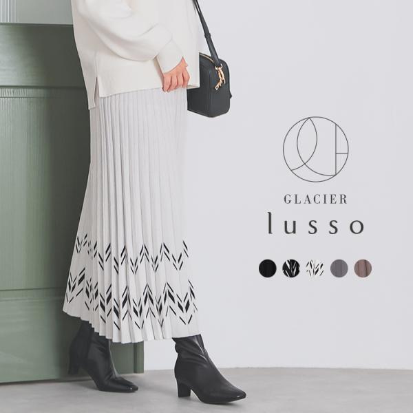 Honeys（ハニーズ） ボトムス ロングスカート ロング丈 セットアップ