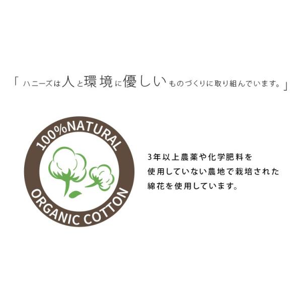ワンピース レディース ミディアム 夏 6分袖 ロゴ クルー オーガニック 綿 夏新作 Honeys ハニーズ ロゴ入りクルーワンピース ハニーズ オンラインショップ 通販 Paypayモール