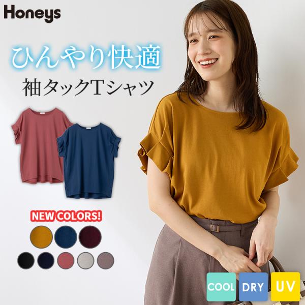 ☆大きいサイズ・44☆バーバリーロンドン　タック入半袖カットソーブラウス　3L Honeys（ハニーズ） トップス Tシャツ 半袖Tシャツ カットソー 半袖