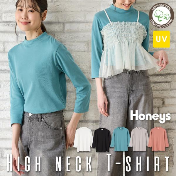 Honeys（ハニーズ） トップス Tシャツ 7分袖Tシャツ ハイネックT