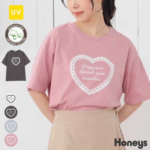 トップス カットソー オーガニックコットン UVカット 半袖Tシャツ ゆったり 綿100％ レディース SALE Honeys ハニーズ こだわり綿ハートゆるＴ