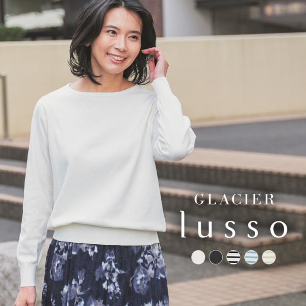 Honeys（ハニーズ） トップス ニット セーター 長袖 ボートネック 無地