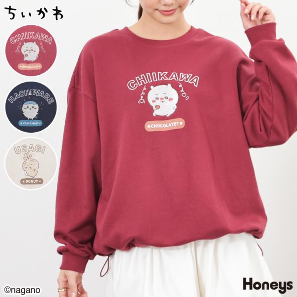 トップス トレーナー スウェット 長袖 ちいかわ キャラクター ゆったり ドロスト 綿混 裏毛 刺繍 レディース Honeys ハニーズ ちいかわ／ゆるトレーナー